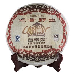 Чайник из Уляншань шен пуэр коллекционный, Чантай 2007 год, 400 гр